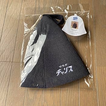 サウナポンチョ・タオルセット サウナチャンス 3coins Amazon.co.jp: サウナイキタイ 3coins サウナポンチョ スリー